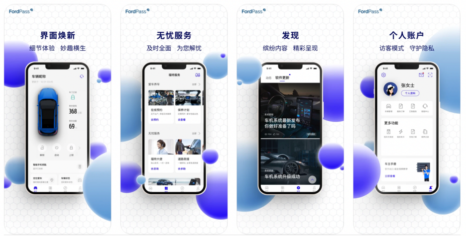 ������APP����ʹ�ý̳��볣�������� �����ֻ���������