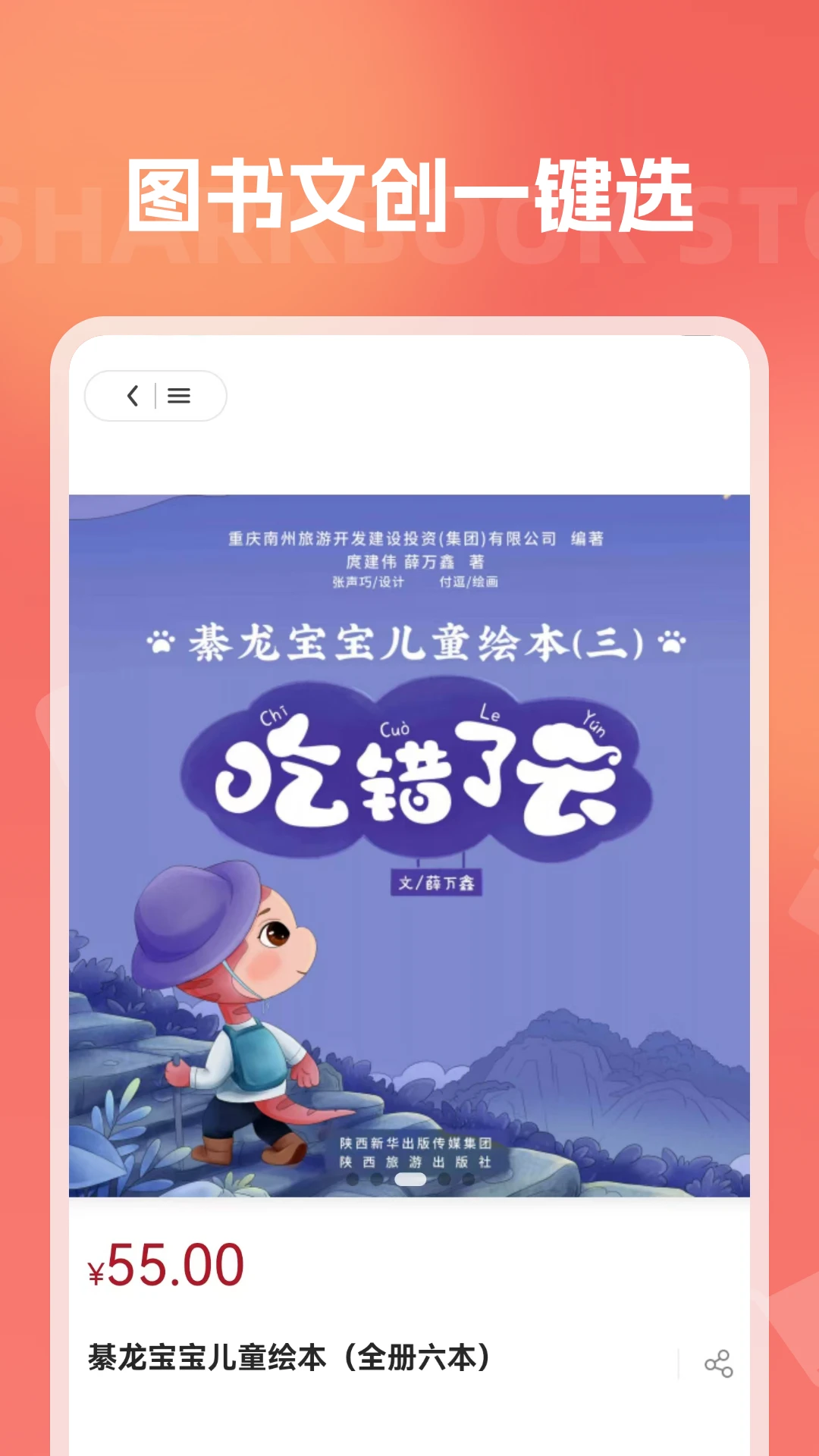 �������1.3.0 �ƶ����