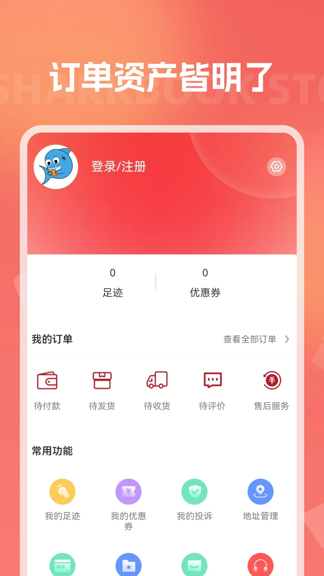 �������1.3.0 �ƶ����