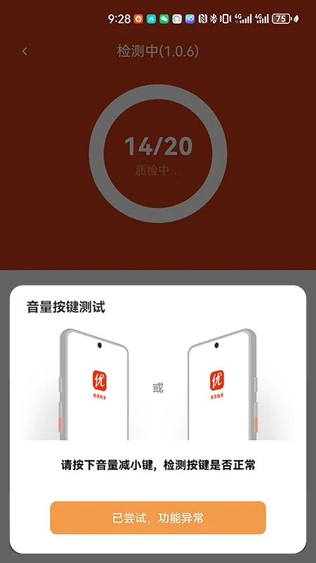��������1.0.9 �ֻ��������