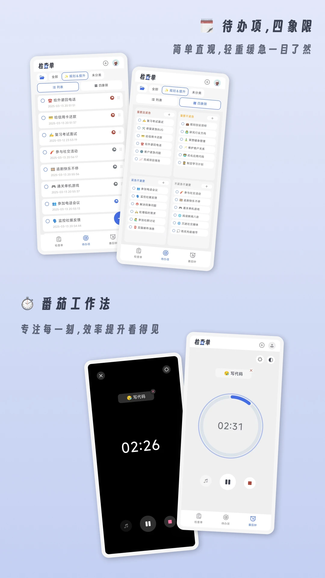 СС��鵥1.3.1 ������¼