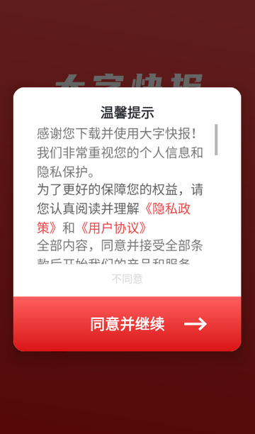 ���ֿ챨3.0.9 ���������Ķ�