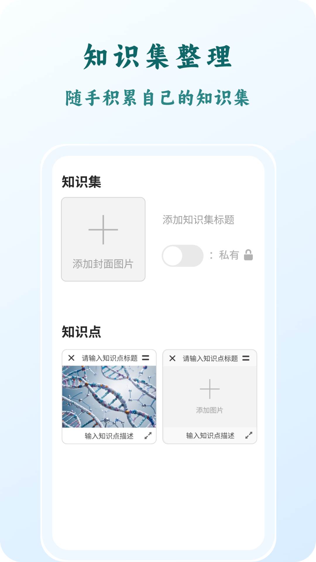 忘否 安卓版 界面截图