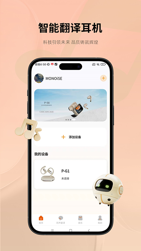 Monoise�������1.4.8 ���ܷ�������