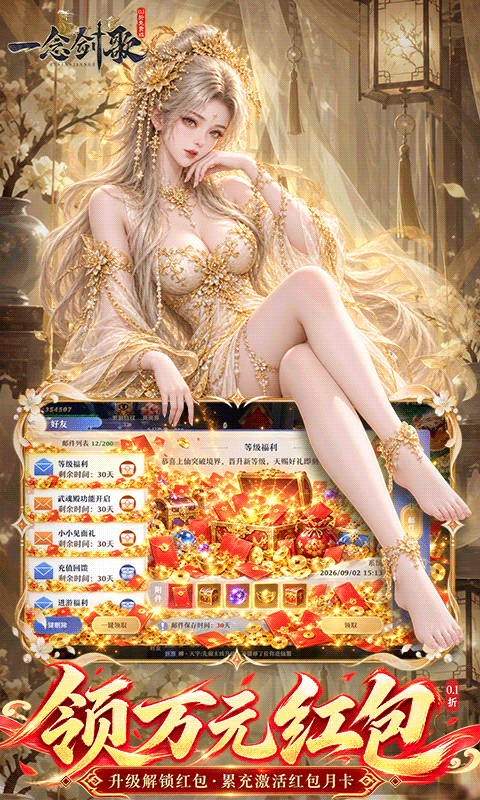 һ���5.0.0 ������ɫ����