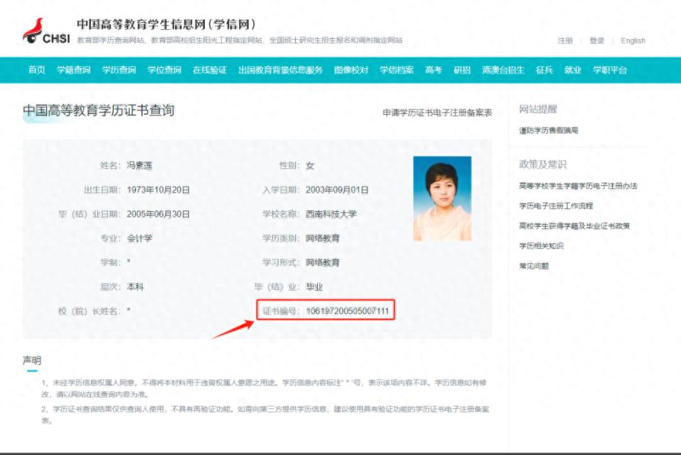 一念剑歌安卓版 职业推荐与技能搭配图