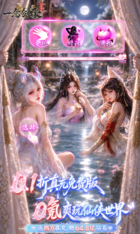 һ���5.0.0 ������ɫ����