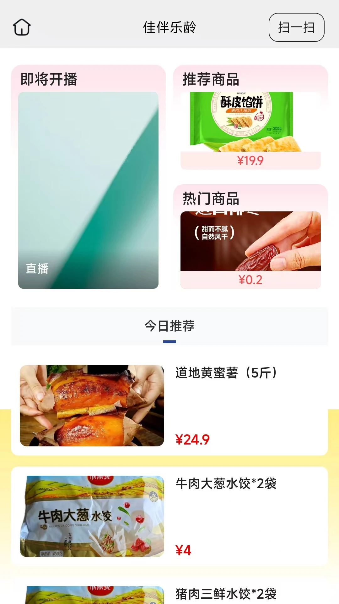�Ѱ�2.10.0 ����ͨѶ����