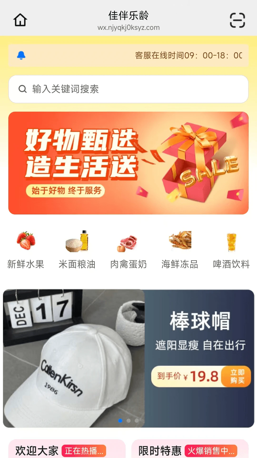 �Ѱ�2.10.0 ����ͨѶ����