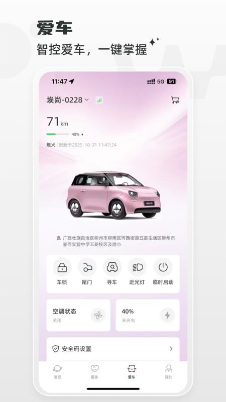 ��������1.4.1 ���ػ���
