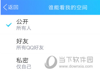 �ֻ�QQ6.6.9.3060�ٷ����°����� ��װ��� �汾�ź˶� ���ý���ر��Զ�����