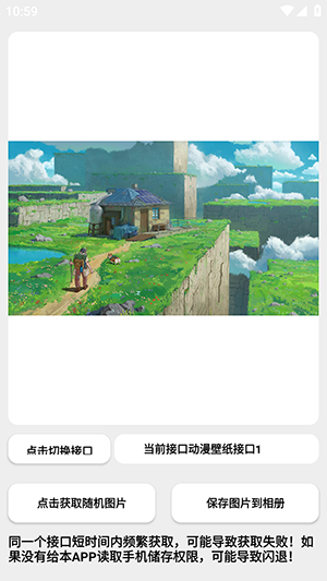 竹函最新版下载 新版功能界面展示 文件传输助手 消息分组设置 手机截图