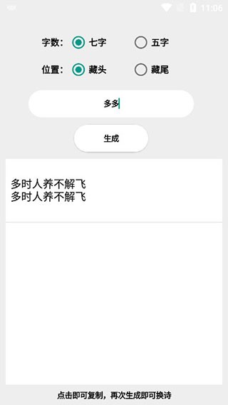 竹函最新版下载 安装常见问题解决 解析包错误 闪退处理 手机操作示意图