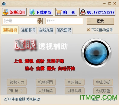 老九枪林弹雨刷枪软件 替代方案安全刷枪方法