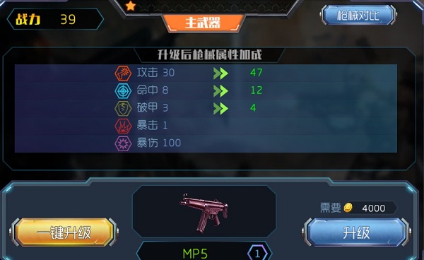 老九枪林弹雨刷枪软件 封号风险玩家真实经历