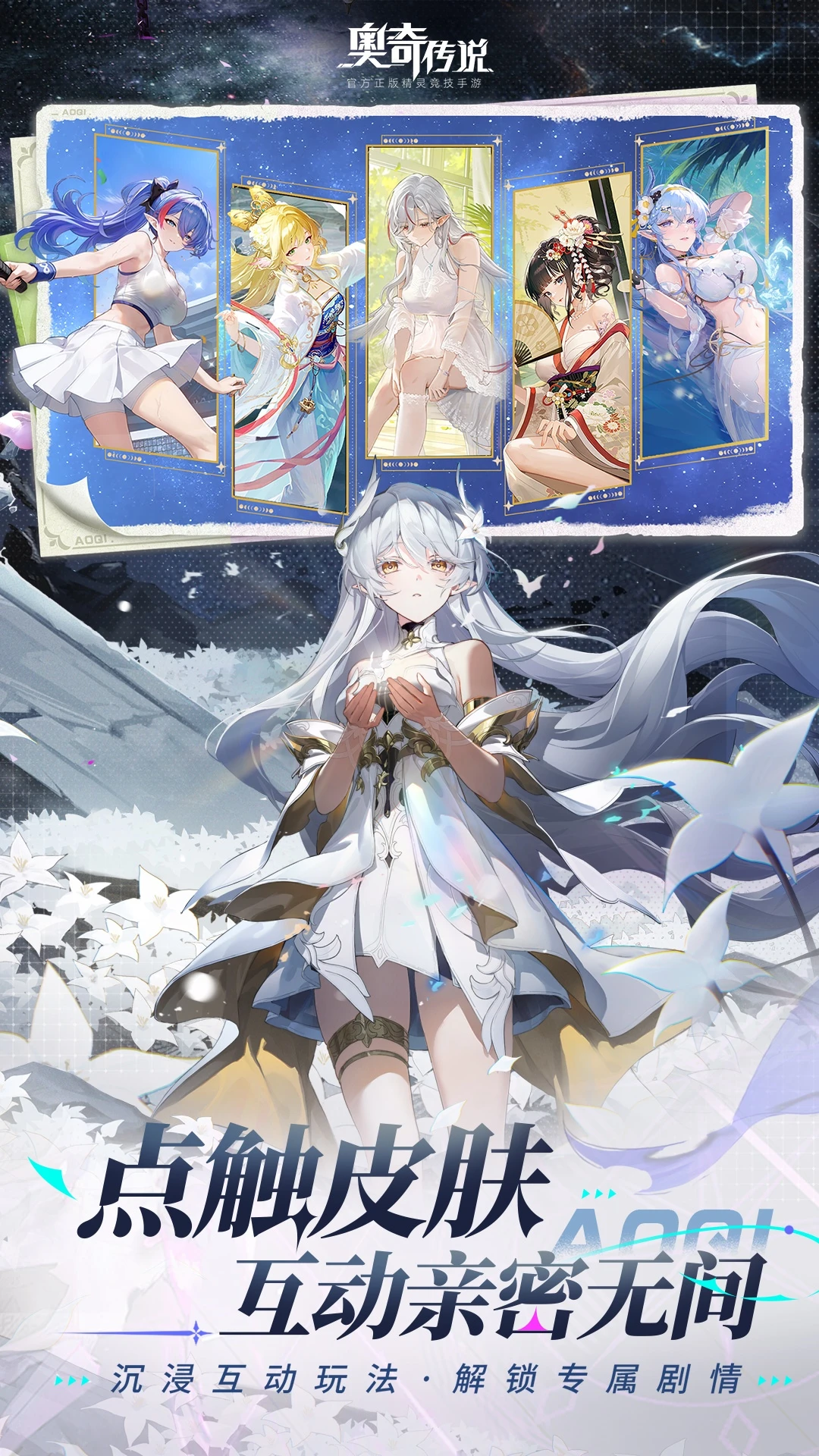 ���洫˵8.0.2349 �������ɶ�ս
