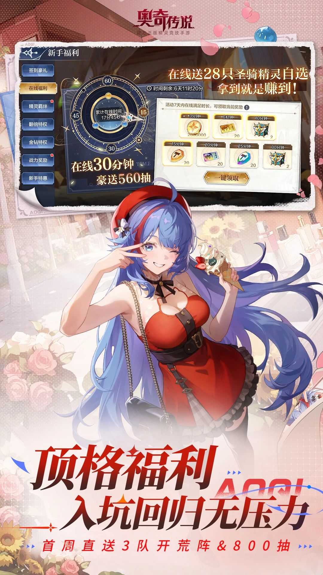 ���洫˵8.0.2349 �������ɶ�ս