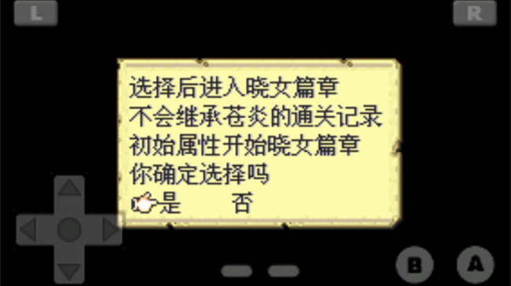����������֮Ů��2.0.0 ս�����