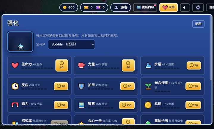 Pok��Survivor2.0 ����������ð��