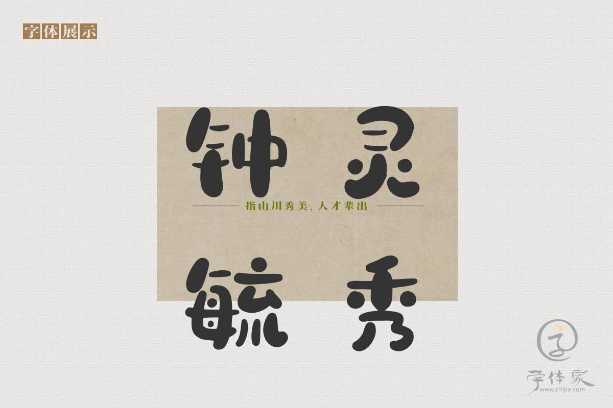 吉星派对游戏攻略 安卓版