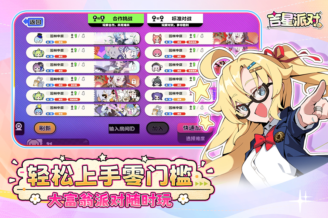 �����ɶ�3.3.0 �����ɶ�