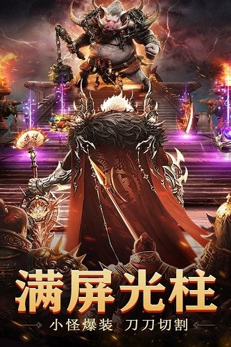 釜底抽薪 安卓版 功能界面