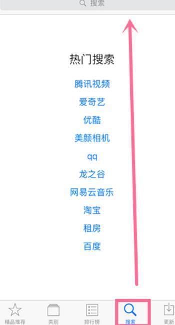 西油期刊app下载 安卓苹果安装步骤 手机截图