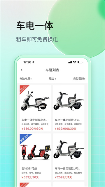 ��������5.6.9 �綯������