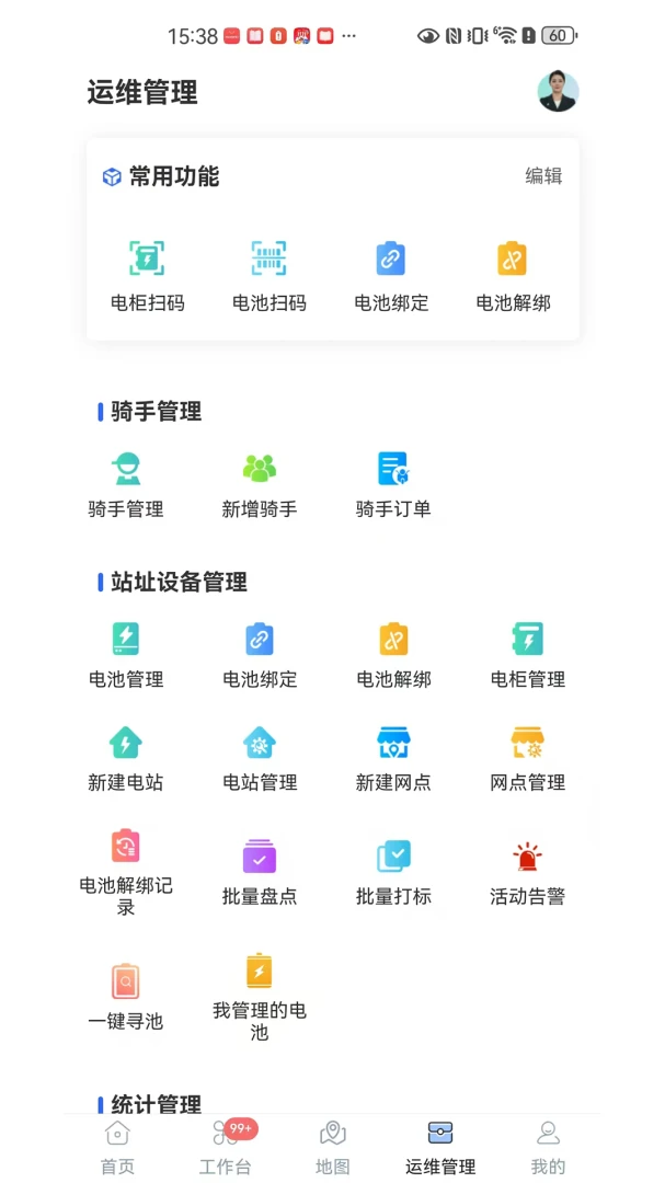 ��������5.6.9 �綯������