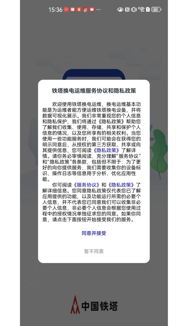 ��������5.6.9 �綯������