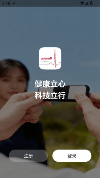 ��Ծ�ĵ�App��׿������ͼ