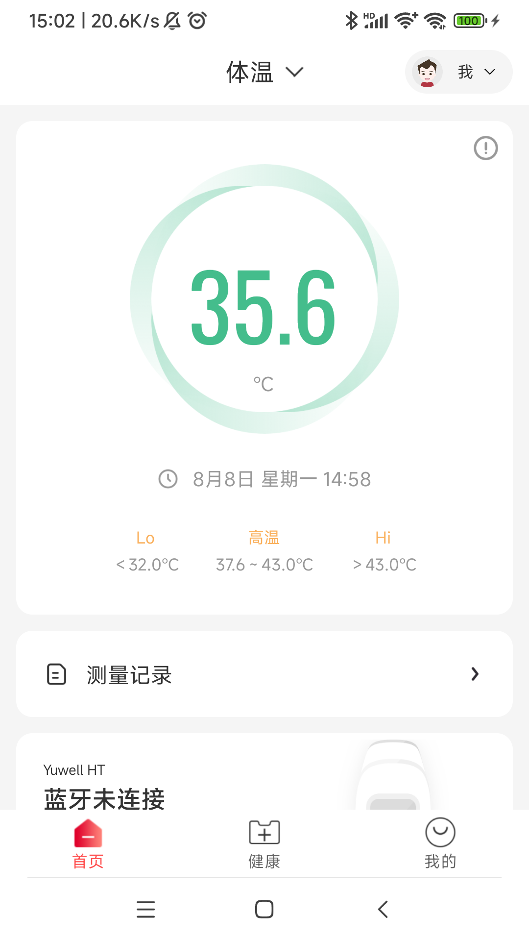 ��Ծ�ĵ�App��׿�����ذ�װ����