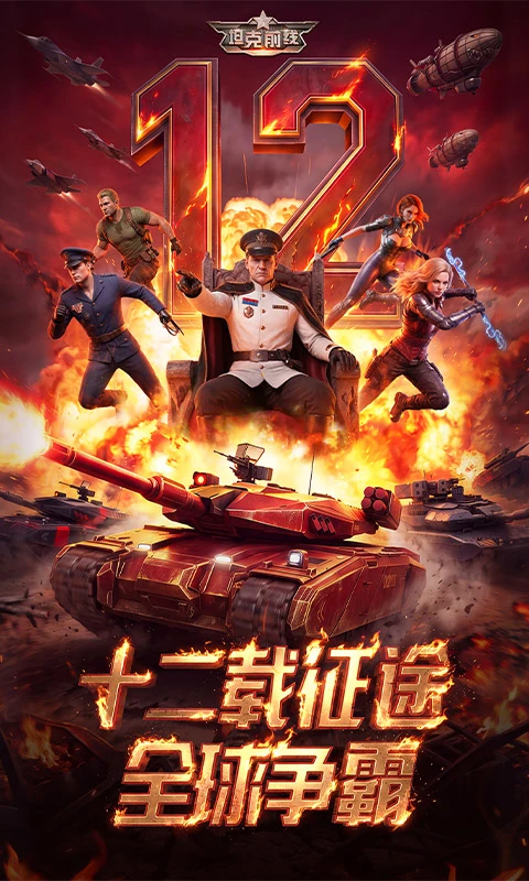 ̹��ǰ��12.7.0.3 ����̹������
