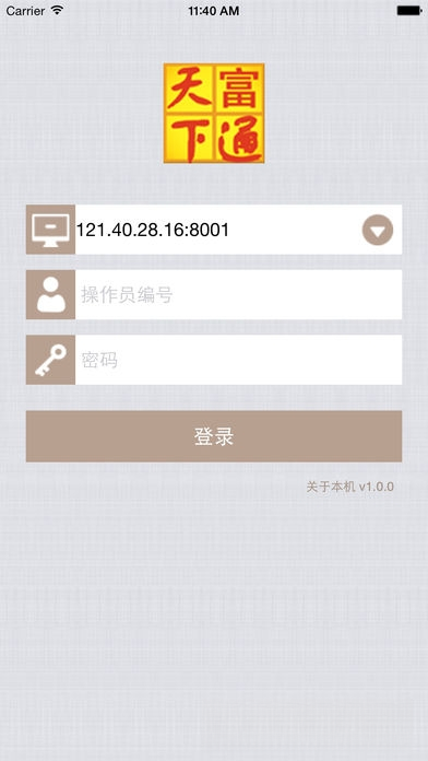 ��ͨ������ƽ̨4.14.0 ��ó����