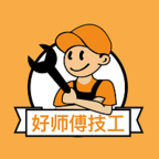 好师傅技工3.8.5 接单派单平台