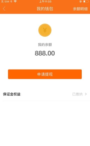 ��ʦ������3.8.5 �ӵ��ɵ�ƽ̨