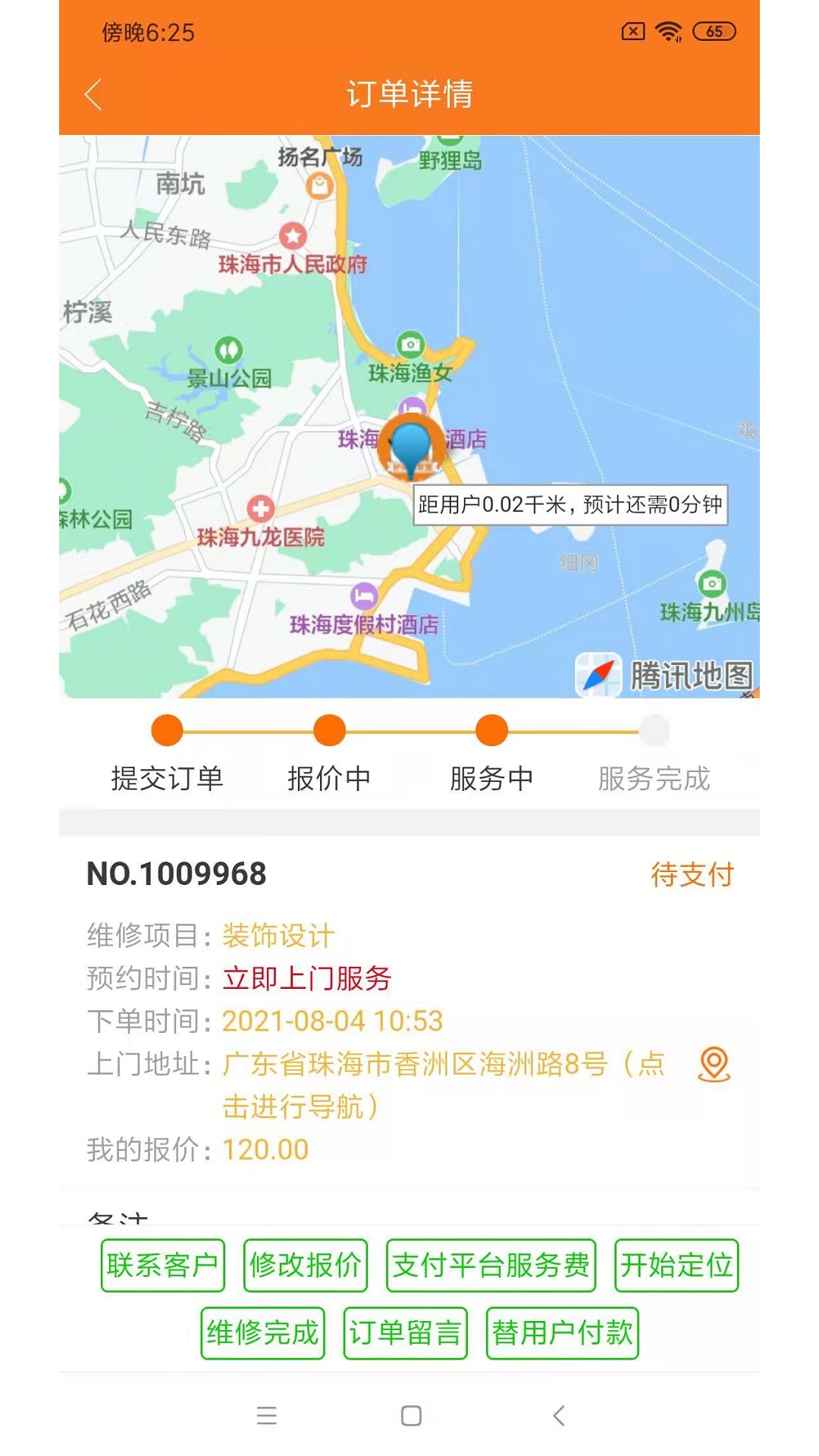 ��ʦ������3.8.5 �ӵ��ɵ�ƽ̨