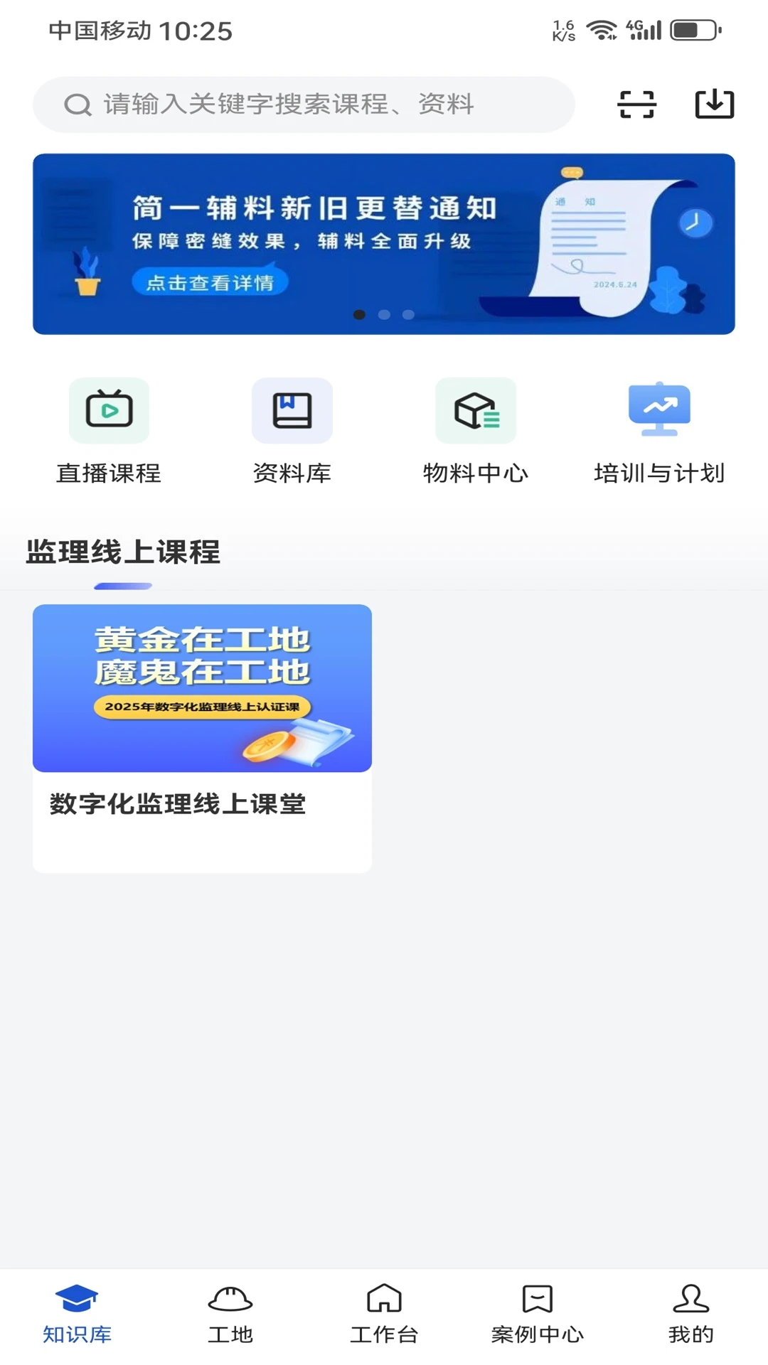 ��һ���ü�3.1.6 �Ҿ�װ�޹���