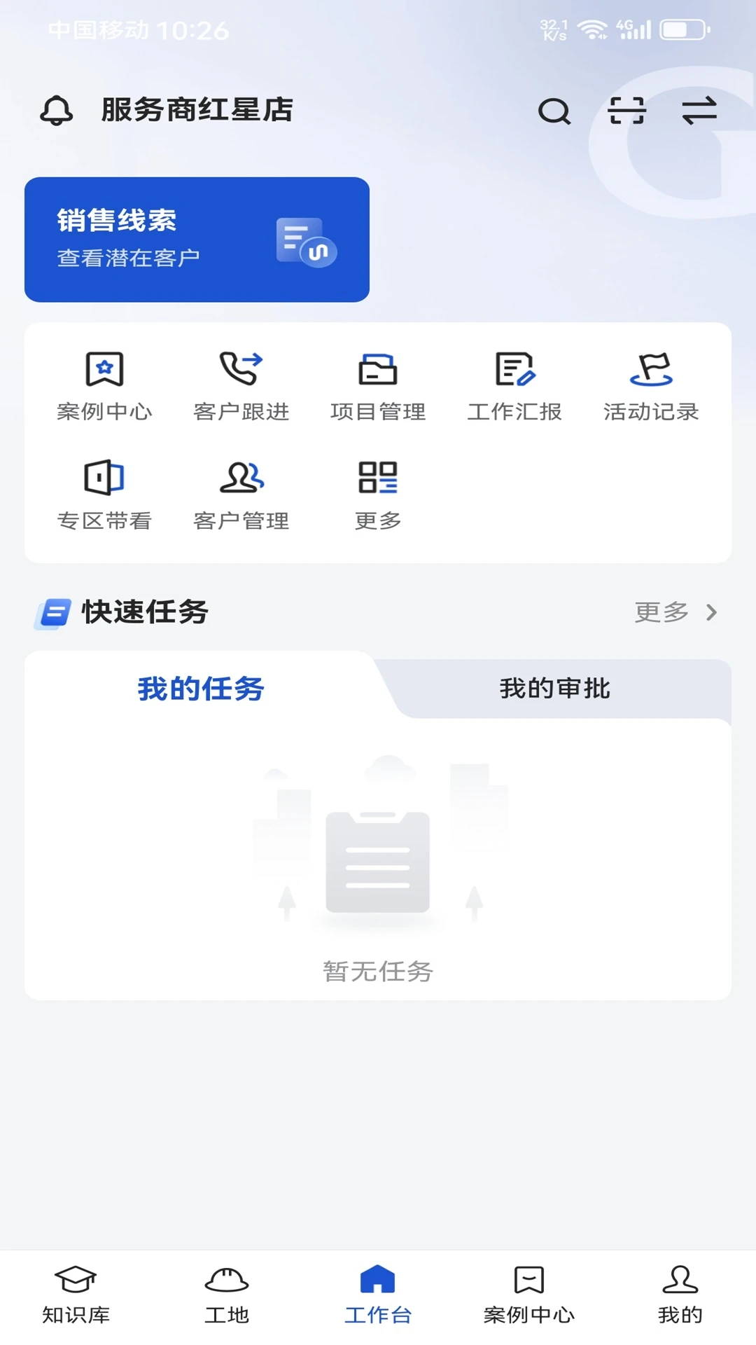 ��һ���ü�3.1.6 �Ҿ�װ�޹���