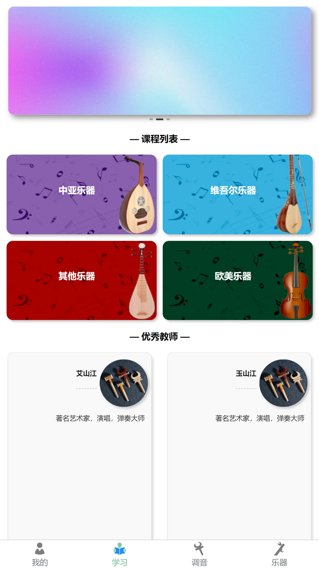 QABILTUNER1.6.8 ��������