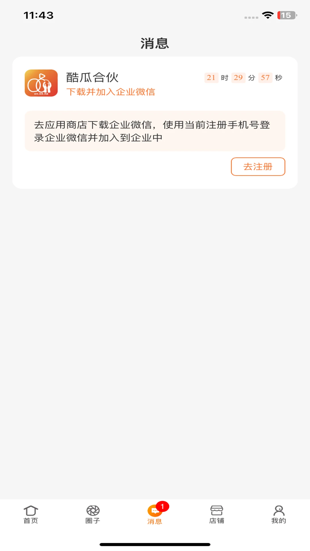 ��Ϻϻ�3.0.28 �ϻﴴҵ����