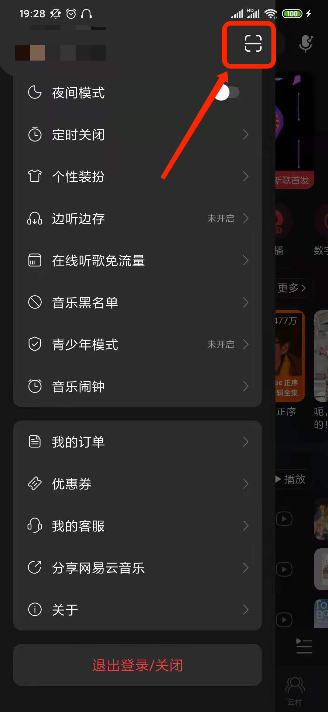 ����������TV��ɨ���¼�͸赥ͬ�������ͼ