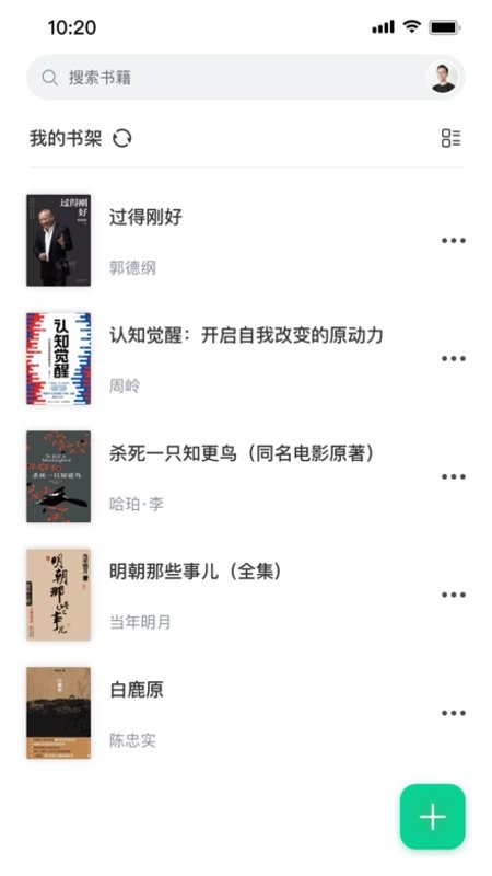 妙趣阅读app应用商店搜索下载页面 安装步骤示意
