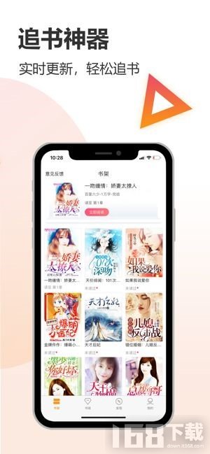 妙趣阅读app亲子共读功能界面 儿童阅读打卡奖励展示