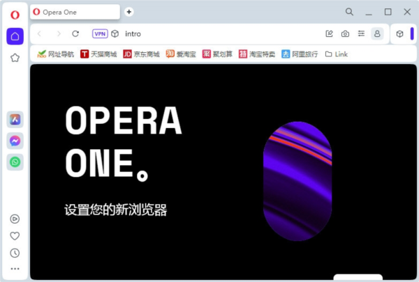 欧朋浏览器经典版本 各代经典版本界面与下载安装场景配图