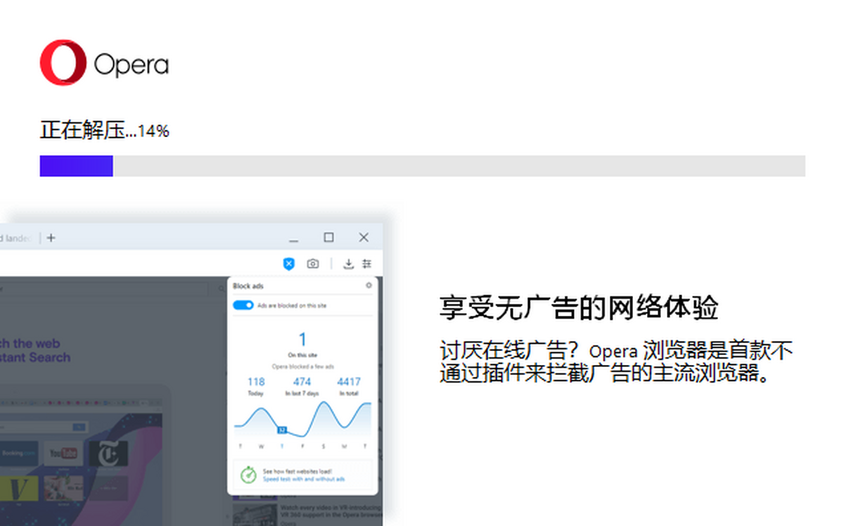 欧朋浏览器经典版本 安全下载安装避坑操作配图