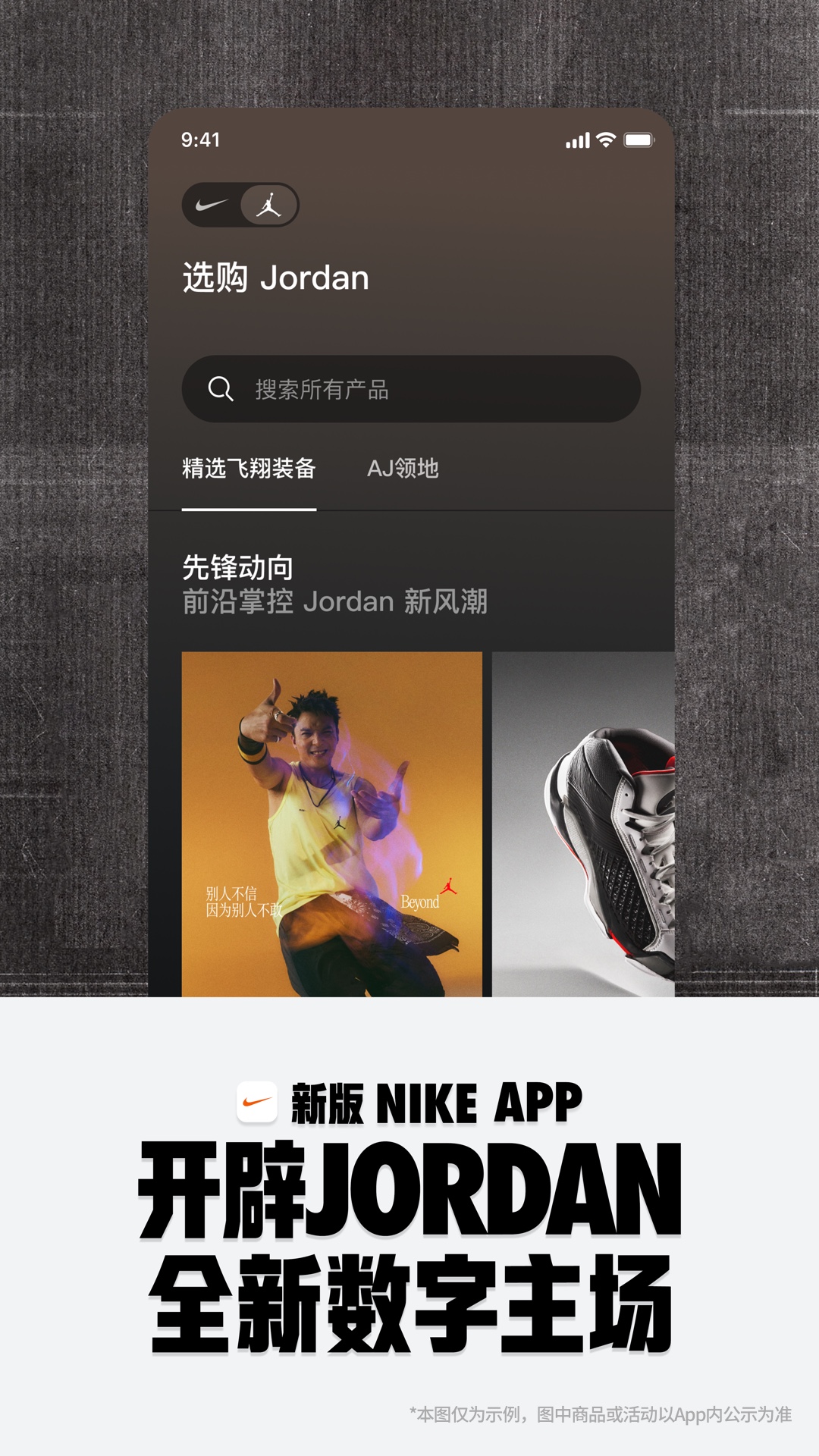 Nike�Ϳ�app�ٷ����� �¿��˶�Ь���ȹ� �ֻ�Ӧ�ý����ͼ