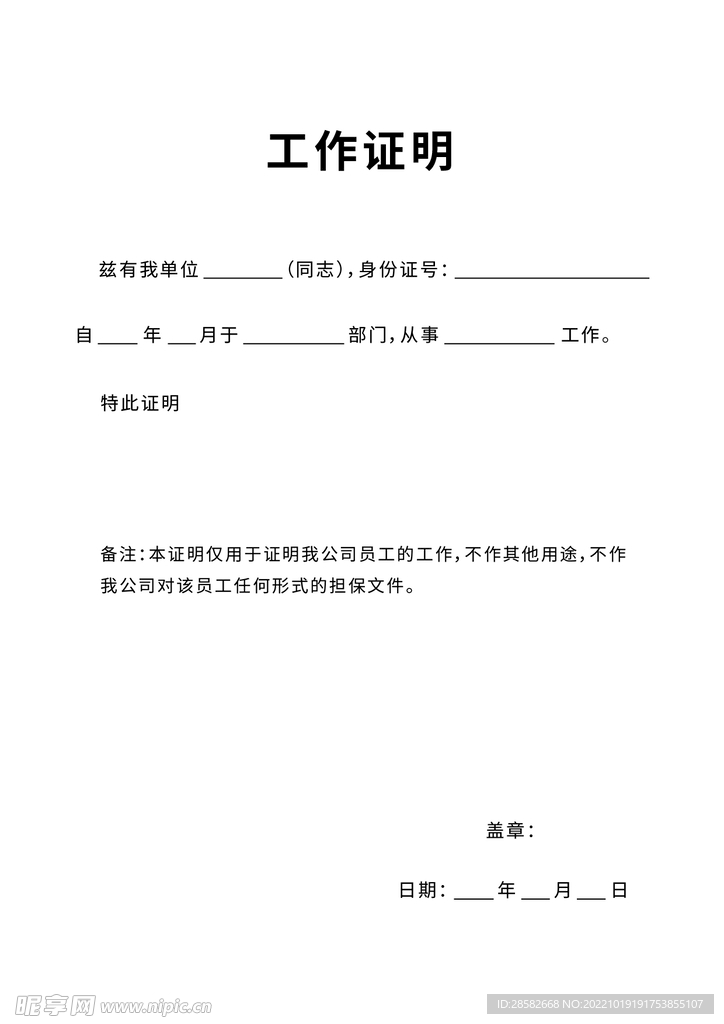 快期小Q新手期货交易入门操作界面