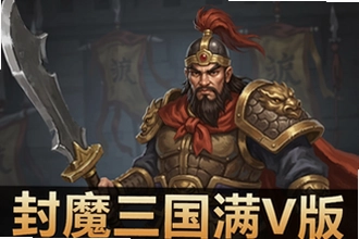 ��ħ������V�����ֿ�������VIP�淨����