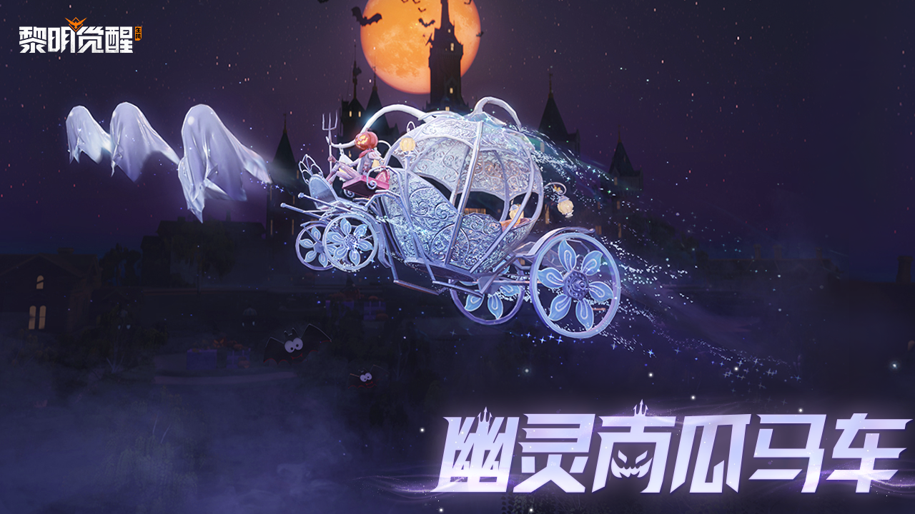 �Ϲ�����Ħ��(moto x3m spooky land) ����Ĺ��������������·�߱�עͼ
